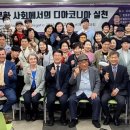 호남신학대학교 사회복지대학원 이미지