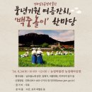 전라남도농업박물관 이미지