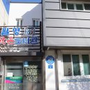 월명작은도서관 이미지