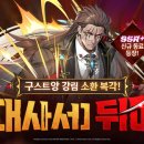 비더