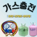 감곡에어컨