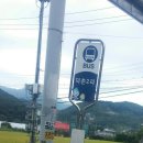 덕천2리 이미지