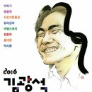 김광석 다시부르기 네이버블로그
