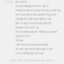 오네노네 이미지