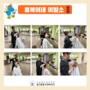 조인숙미용실 | [3월 이미용서비스] 따뜻한 봄날의 꽃단장