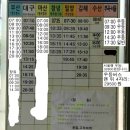 부곡시외버스터미널 이미지