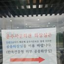 돌과 실의 숨결, 시간으로 흐르다 이미지