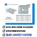 스마트팩토리공인중개사사무소 이미지