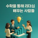 순수학영어학원