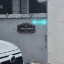 지에스25 성산타이거점 이미지