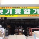 삼우종합상사 이미지