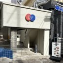 정이식당 | 부산 연어 맛집 연어정이 광안리 내돈내산 재방문 솔직 후기