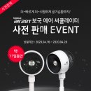 보국(주) 이미지