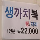 해금강 본점