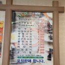 닭이봉춘천닭갈비점촌점 | [닭이봉 춘천 닭갈비 운천점] 산정호수 명성산 등산 후 먹은 닭갈비 후기!