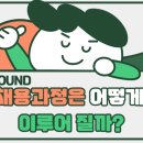 에이치물류서비스 이미지