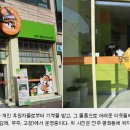 무주행복나눔 푸드마켓 뱅크 이미지