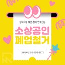 미래디자인 - 상주시 봉양1길 26 | 미래디자인