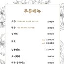 한옥반점