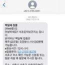 마리보건지소 네이버블로그