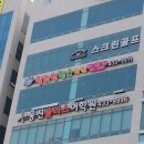 밀리언댄스학원 이미지