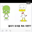 둘리 이미지