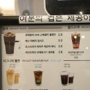 만랩커피동탄