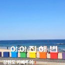 감성커피고성 이미지