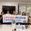 태전2동행정복지센터 이미지