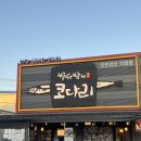 봉수대로-L 이미지