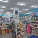 미솜약국 네이버블로그