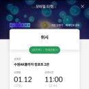 전격 비교! 메가박스 수원AK 컴포트 2관 (w. 위시) vs...수원역 컬러리움 LED 리클라이너 (w. 스즈메) 후기