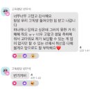 변우석 : 아 변기통이에여? 여기 다 변기통이에여? 이미지