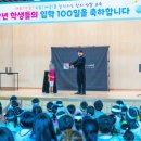 안말초등학교 이미지