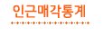 한림구조엔지니어링 이미지