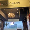 [구로 피부관리] 구로웨딩케어 추천해요! 약손명가 구로디지털점