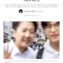 제가 찍힌 사진이 시사in 올해의 사진 중 하나로 뽑혔다네요 이미지