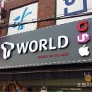T-world통신