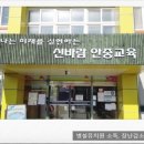 키즈아머 인천부천점