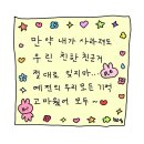 [2025년 1월] 을사년 푸른 뱀의 해 1월 일상 레츠고