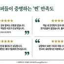로미 인터내셔널