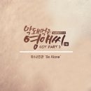 영애 이미지