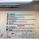 장인칼국수 이미지