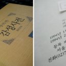 감성사전