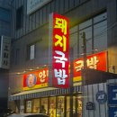 탑독골프스튜디오 이미지
