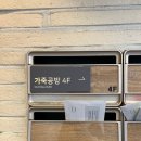 스튜디오스터닝 이미지