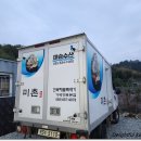 미승수산 이미지