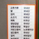 계절쌈가 이미지