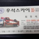 월야축사 이미지