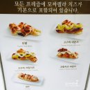 프레티올라 이미지